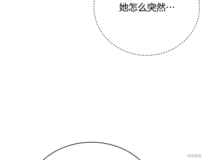 第37话 第161页