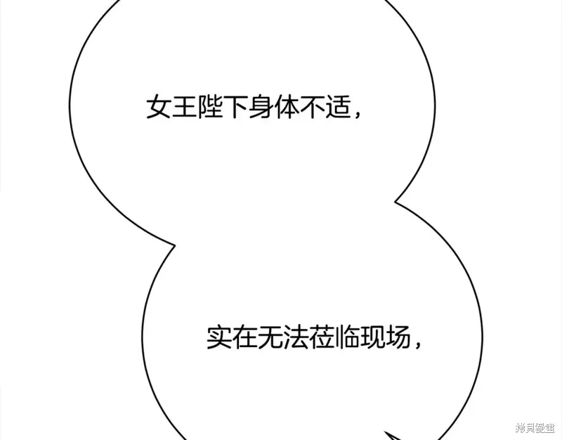第37话 第162页
