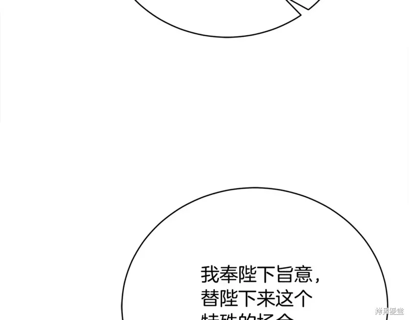 第37话 第163页