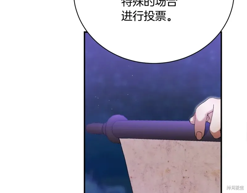 第37话 第164页