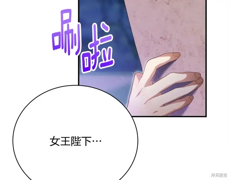 第37话 第165页