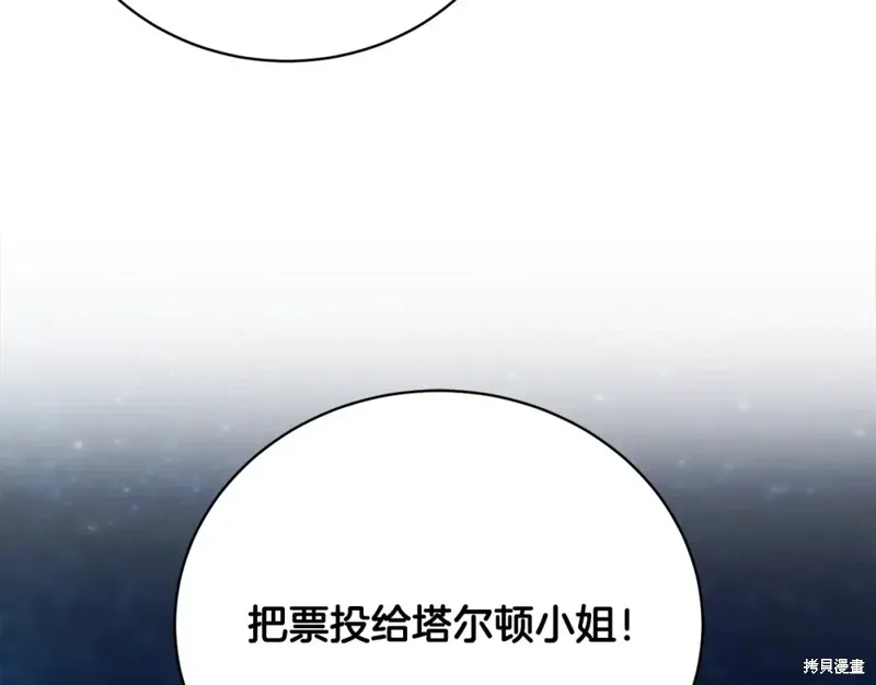 第37话 第166页