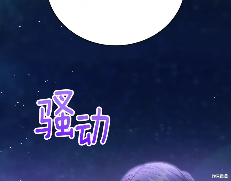 第37话 第167页