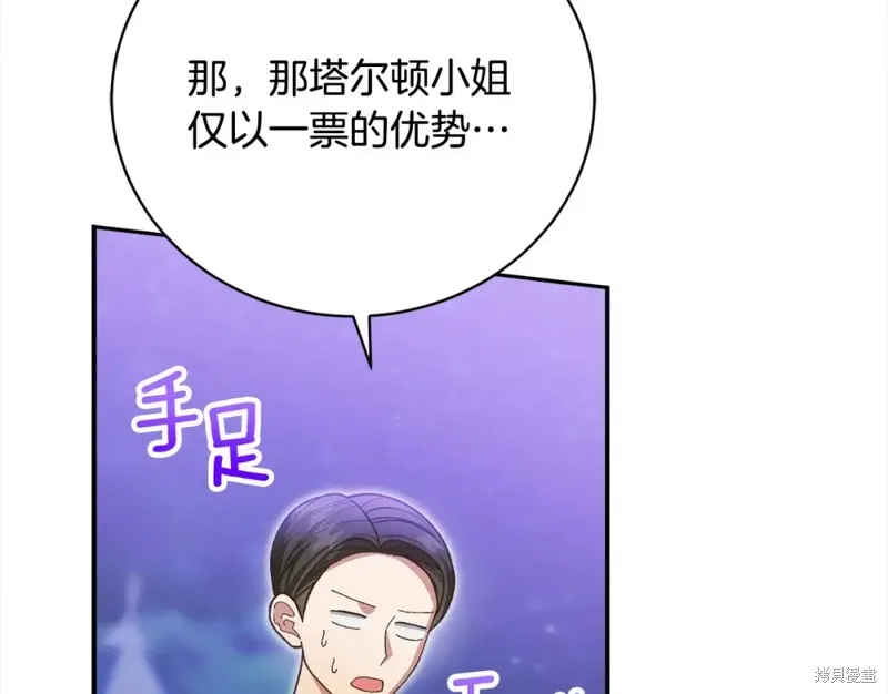 第37话 第170页