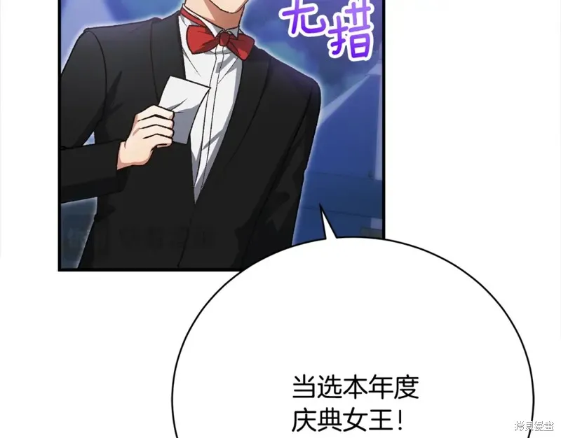 第37话 第171页