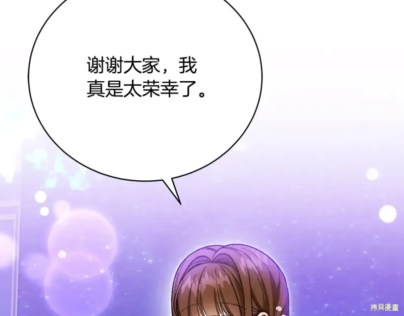 第37话 第174页