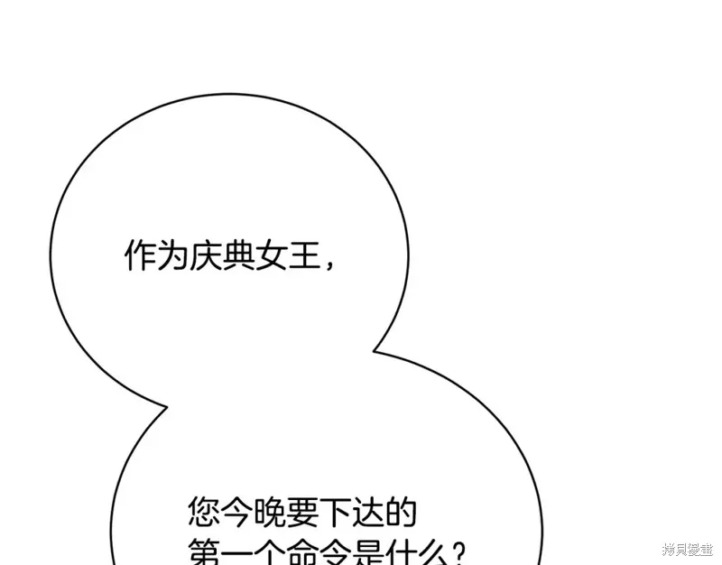 第37话 第177页