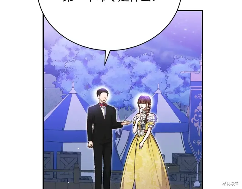 第37话 第178页