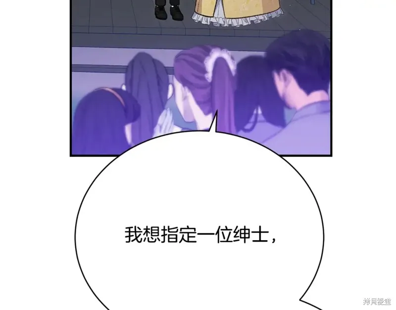 第37话 第179页