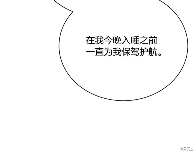 第37话 第180页