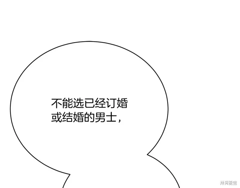 第37话 第182页
