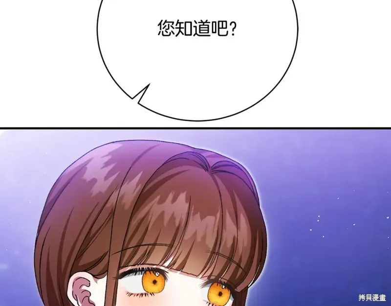 第37话 第183页