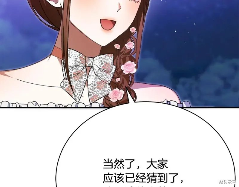 第37话 第184页