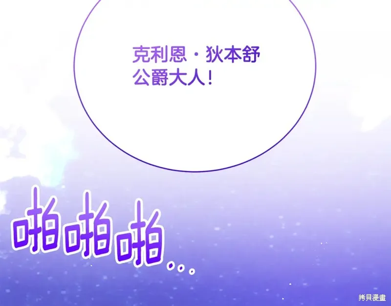 第37话 第186页