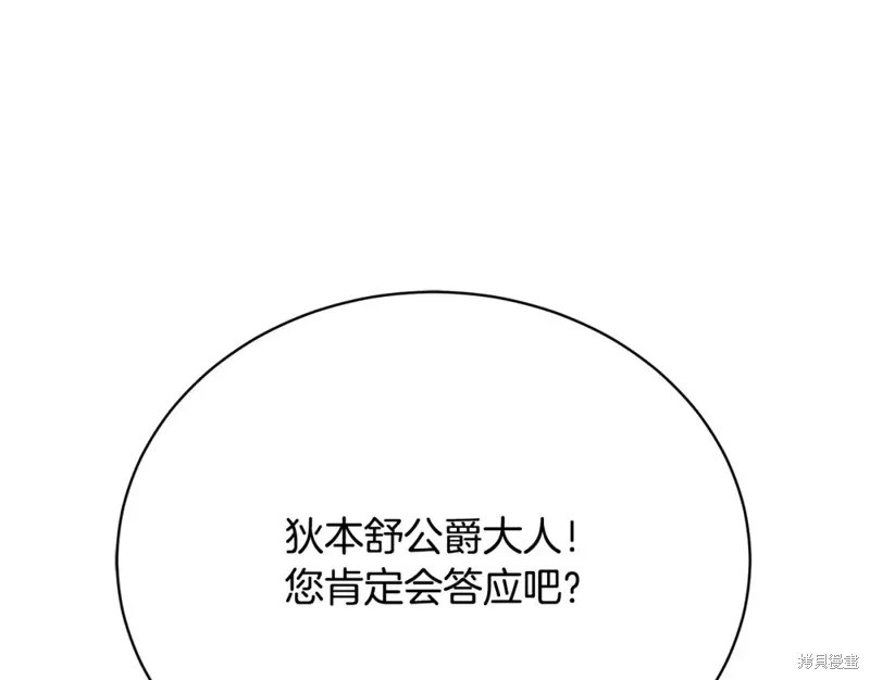 第37话 第189页