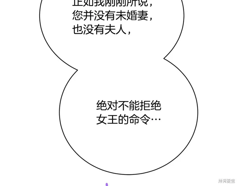 第37话 第191页