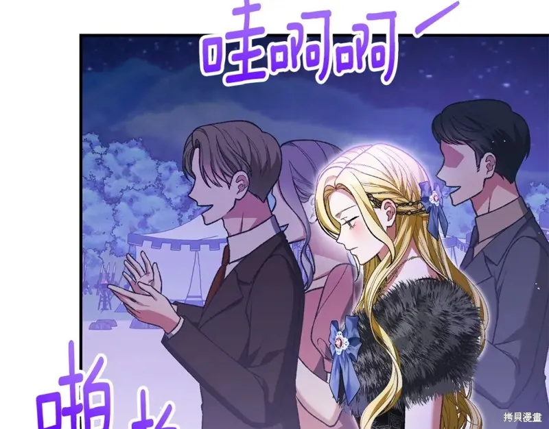 第37话 第192页