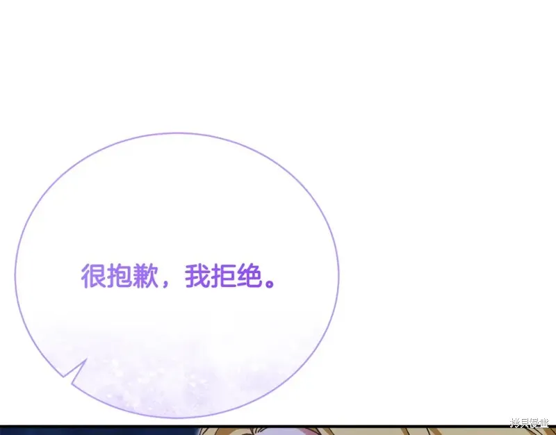 第37话 第194页