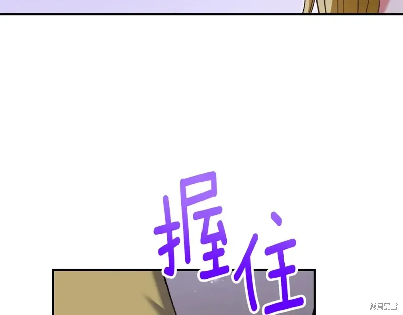 第37话 第196页