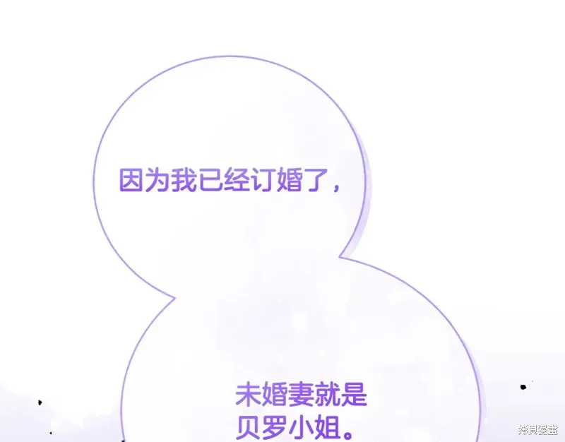 第37话 第199页
