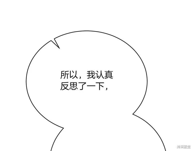 第36话 第5页