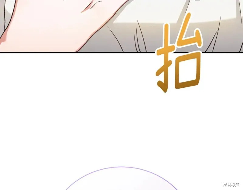 第36话 第7页