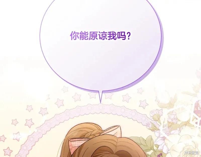 第36话 第8页
