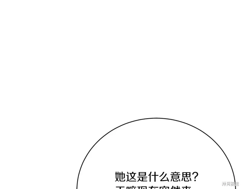 第36话 第11页
