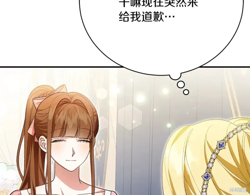 第36话 第12页