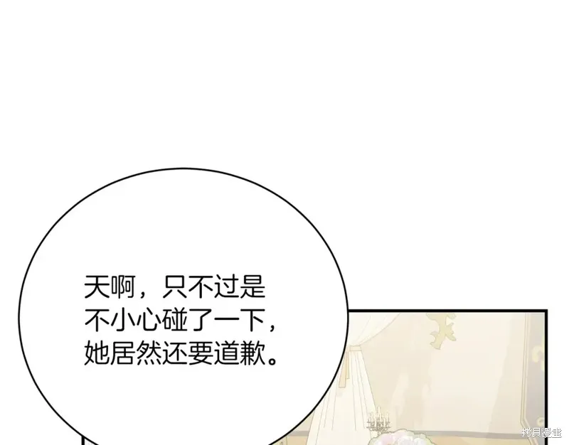 第36话 第15页