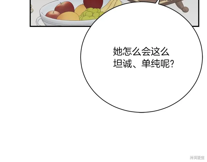 第36话 第17页