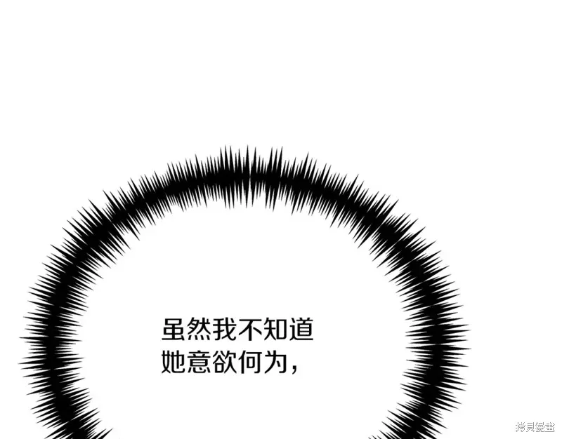 第36话 第18页