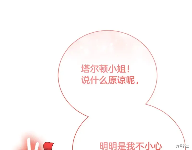 第36话 第22页