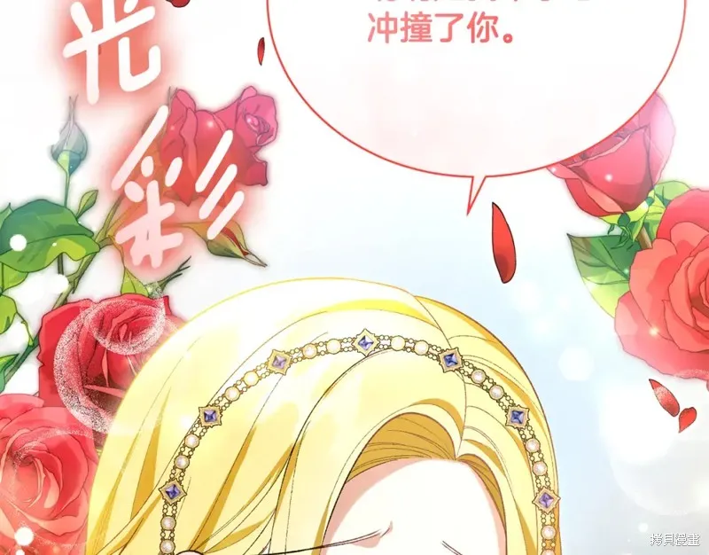 第36话 第23页