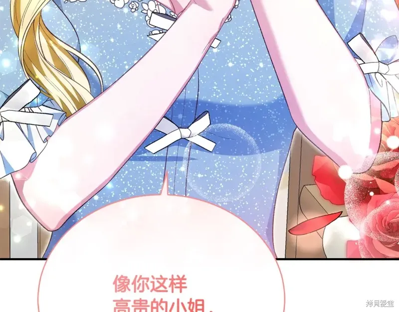 第36话 第25页