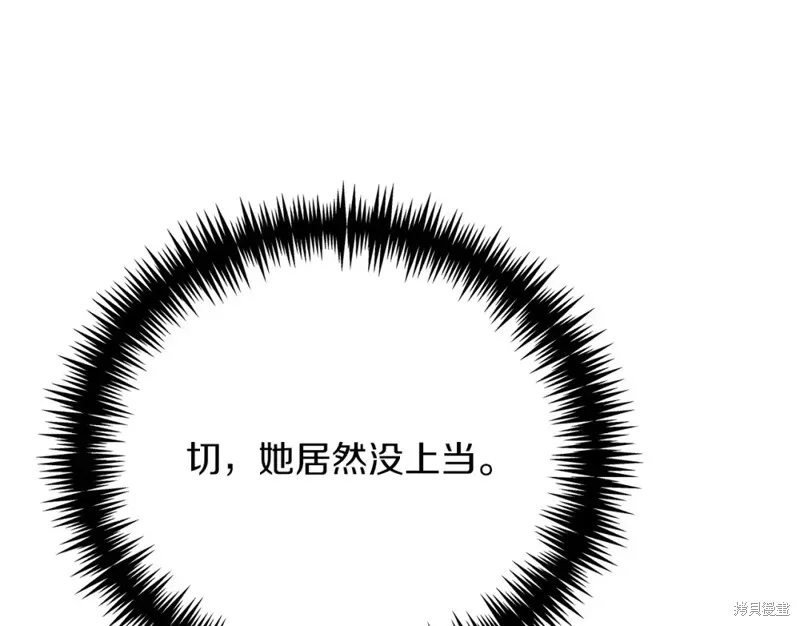 第36话 第28页