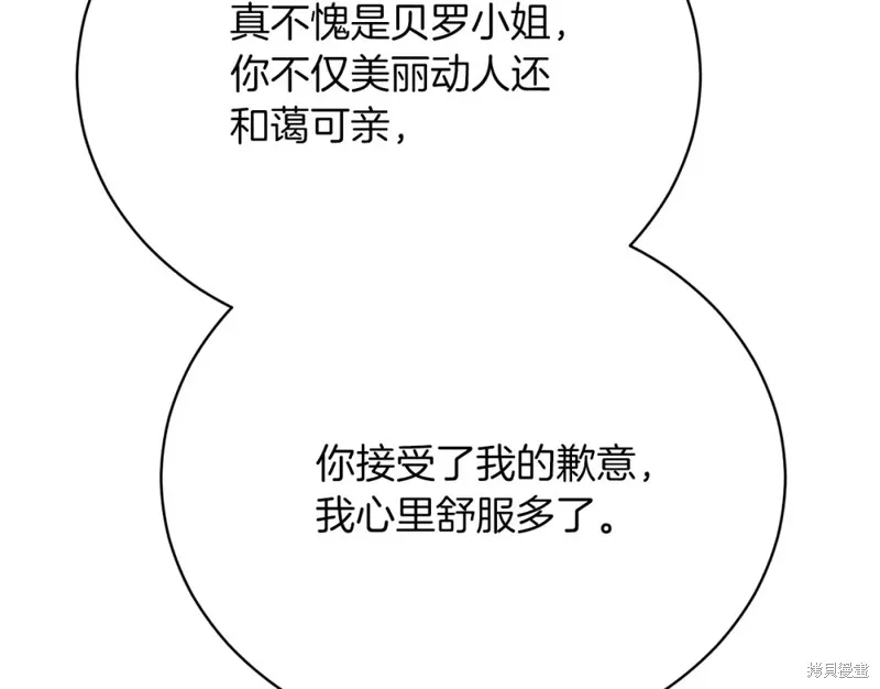 第36话 第31页
