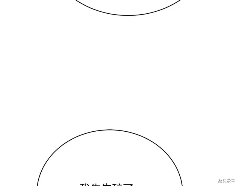 第36话 第32页