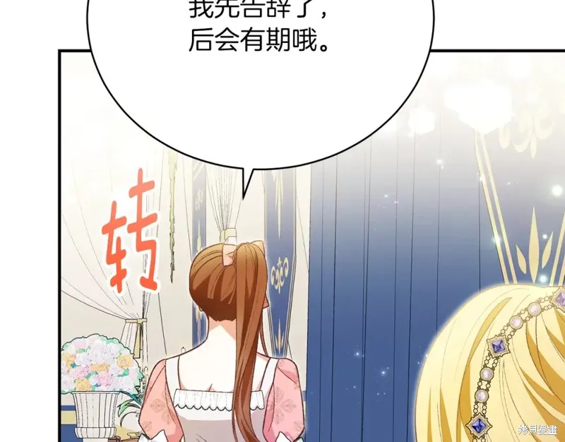 第36话 第33页