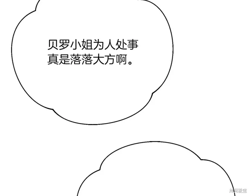第36话 第35页