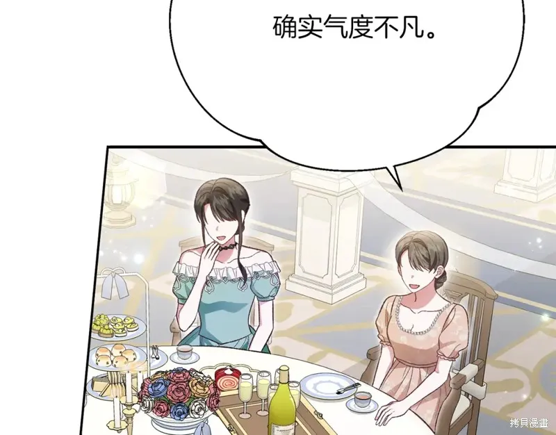 第36话 第36页