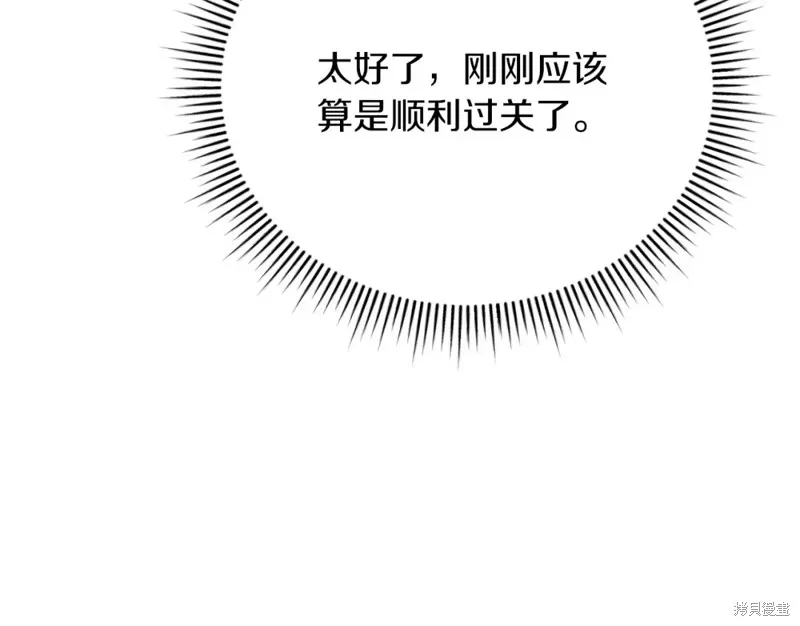 第36话 第38页