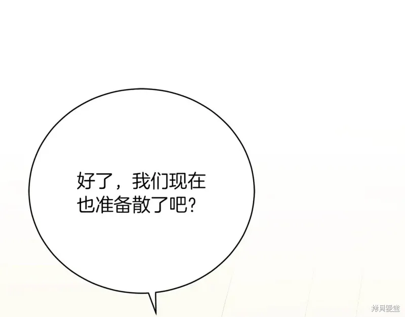 第36话 第39页