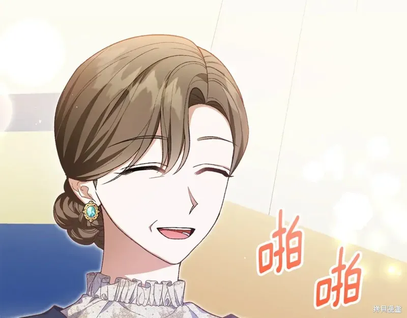 第36话 第40页