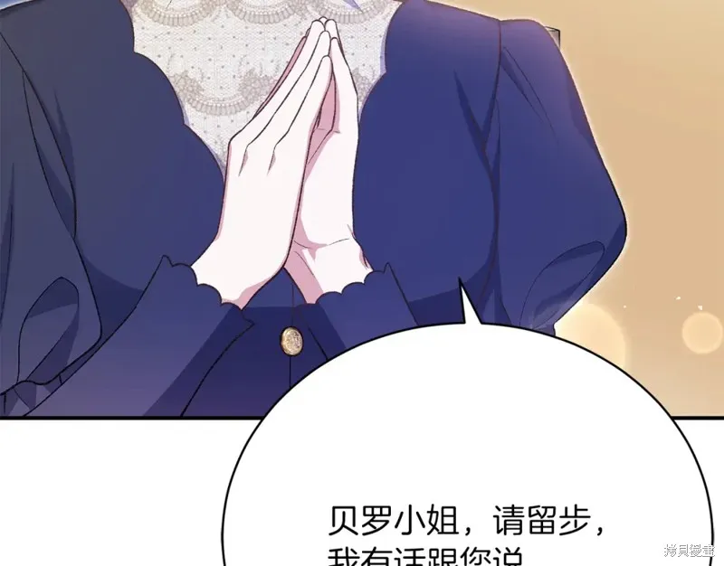 第36话 第41页