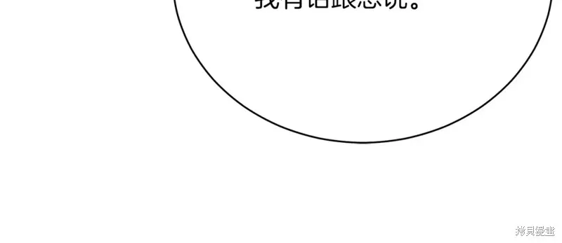 第36话 第42页