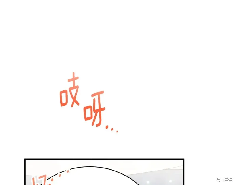 第36话 第43页