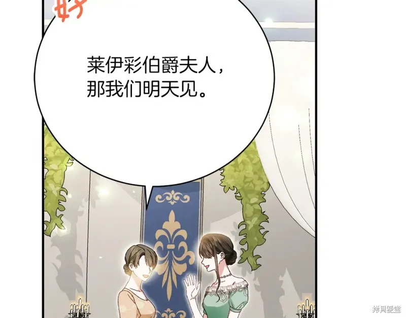 第36话 第44页