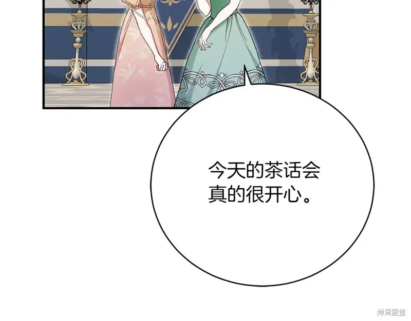 第36话 第45页
