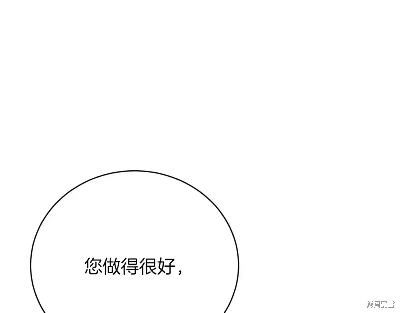 第36话 第46页